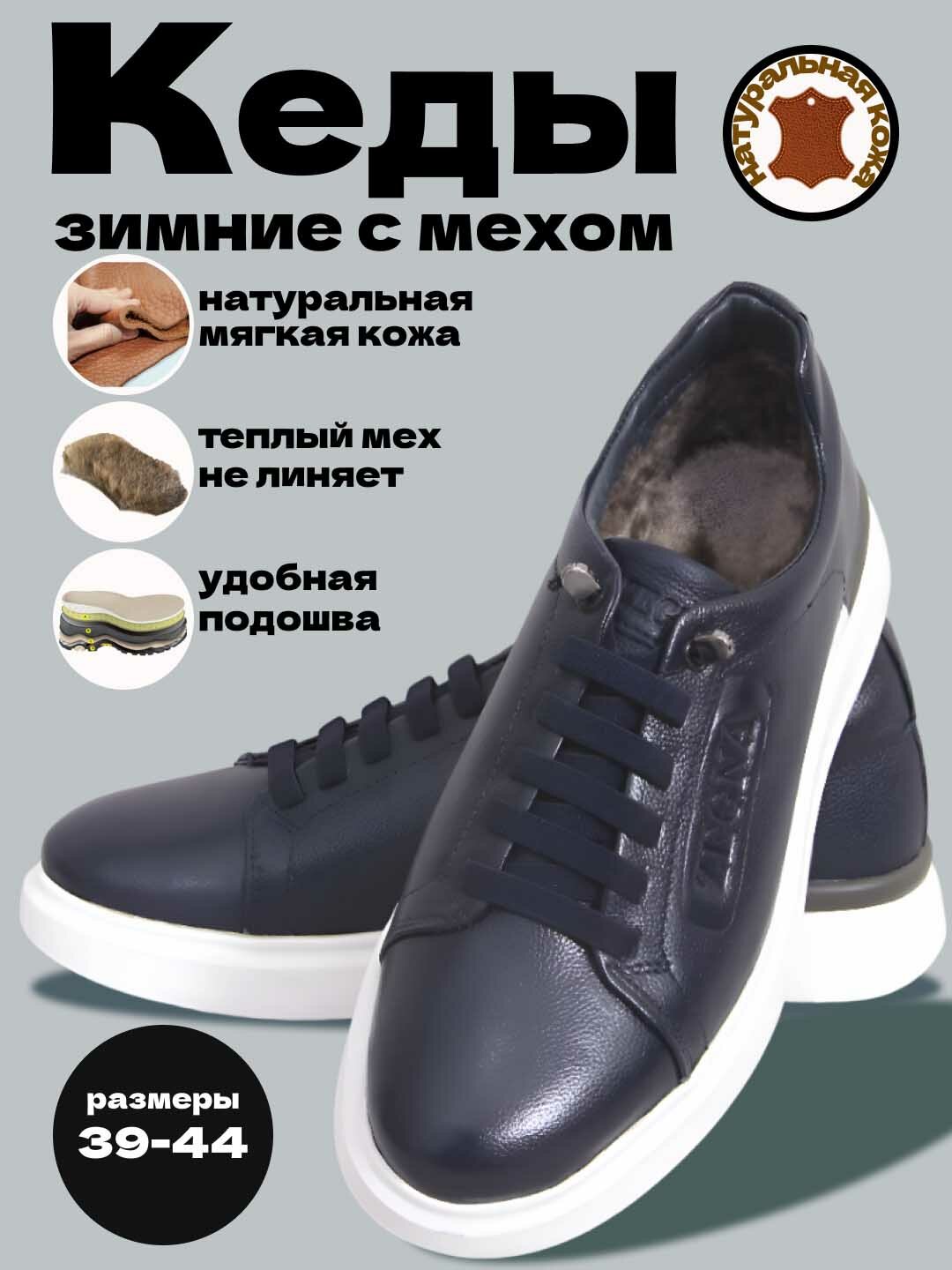 Вкладыши в сапоги