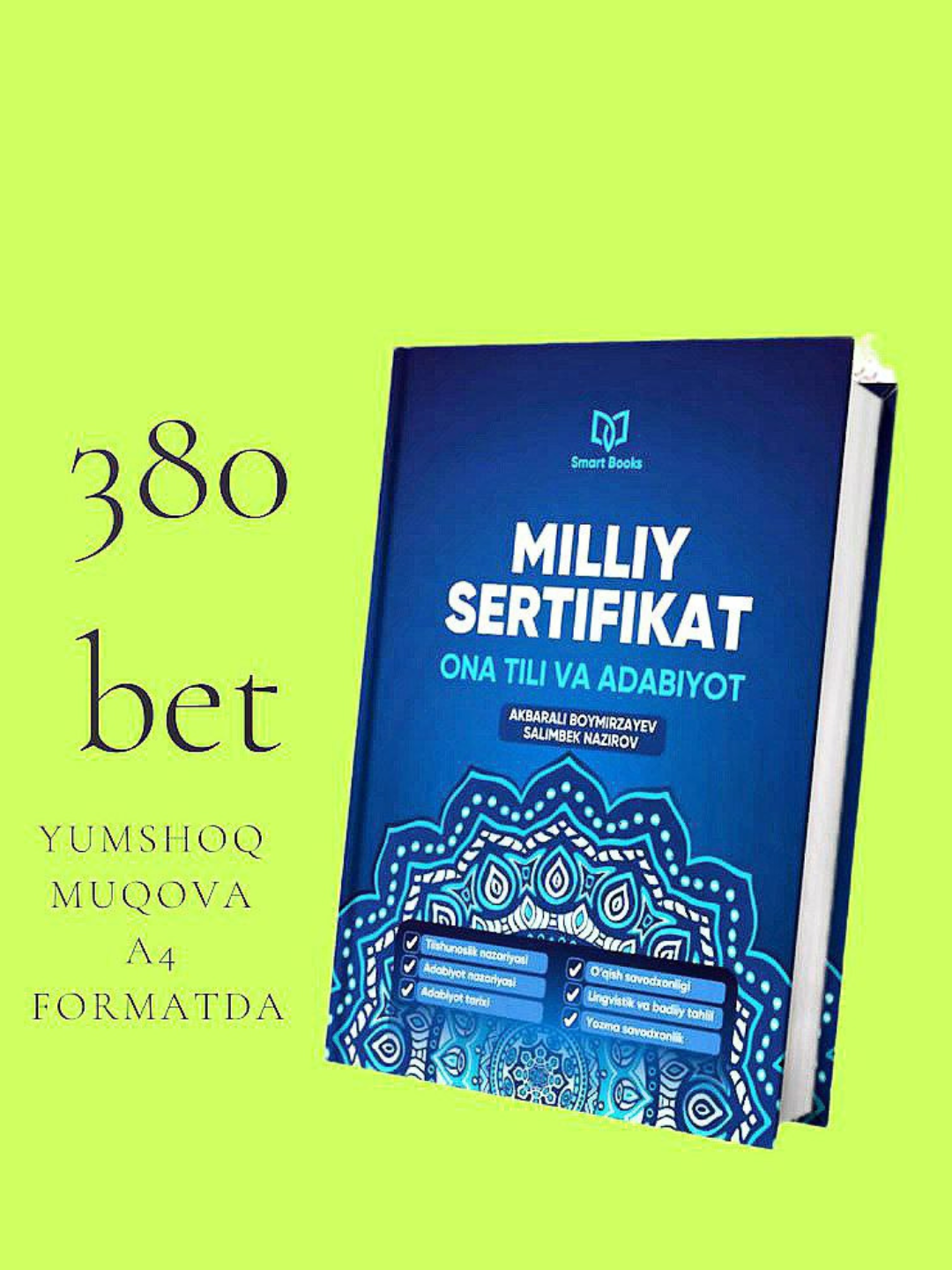 Книга "Миллий сертификат" от она тили ва адабиёти тест, 2025