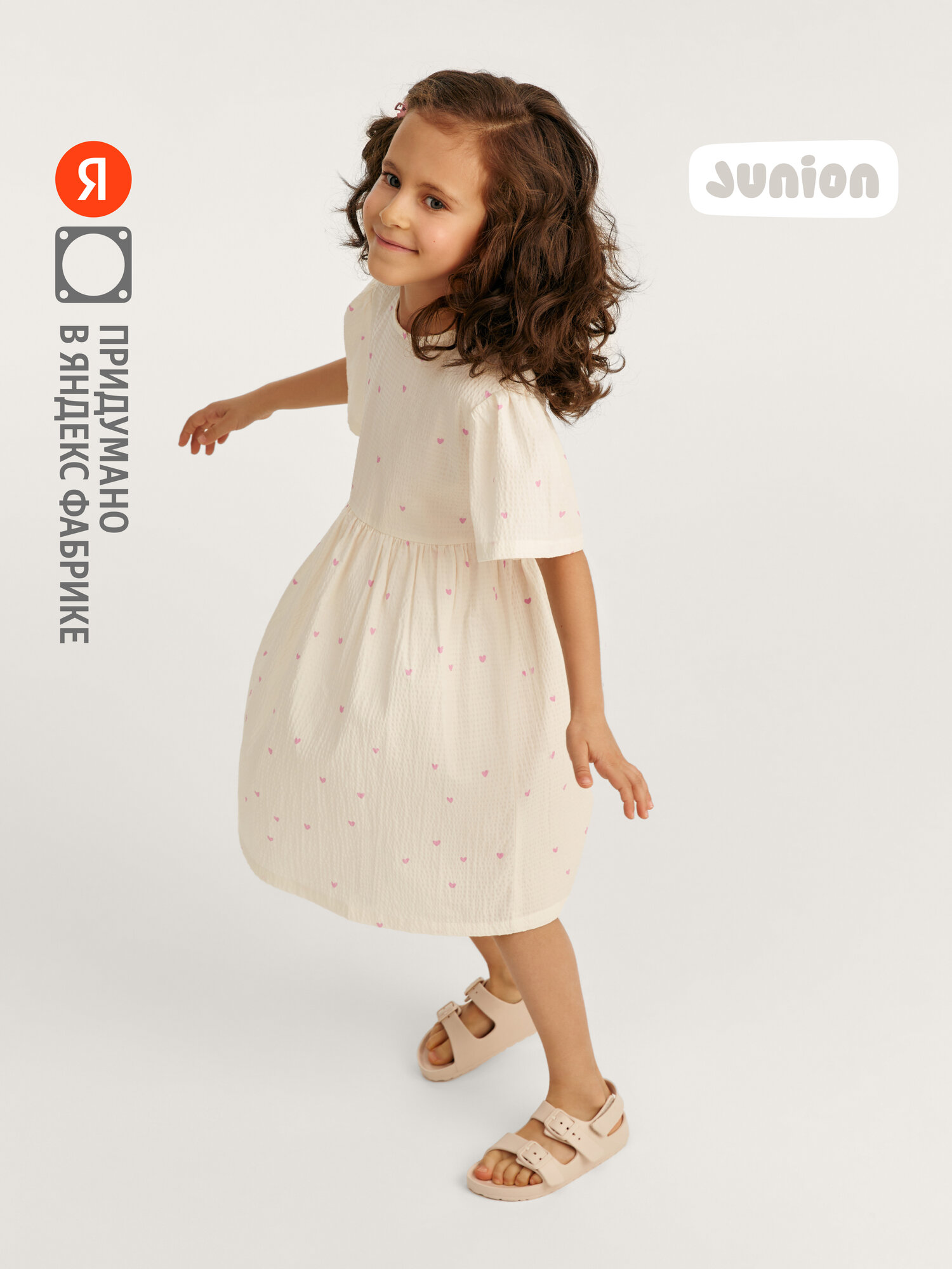 Платье Junion детское, размер 122, молочный