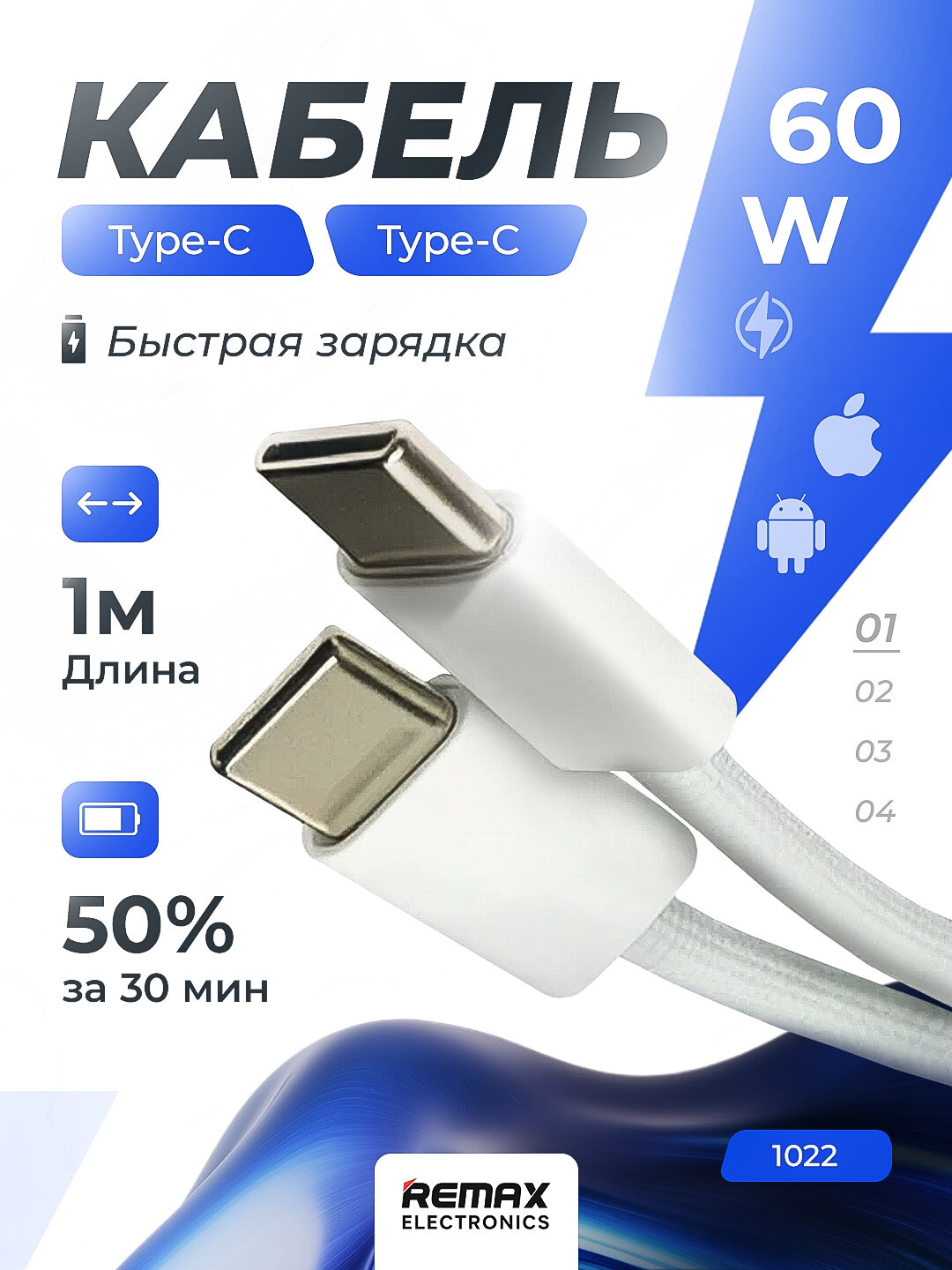 Кабель для зарядного устройства, Type-C - Type-C, тканевая поверхность