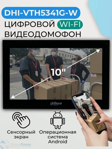 Изображение товара Видеодомофон для квартиры Dahua DHI-VTH5341G-W Wi-Fi монитор для дома или офиса, IP видеомонитор с сенсорным ЖК дисплеем 10", 1024x600px, POE