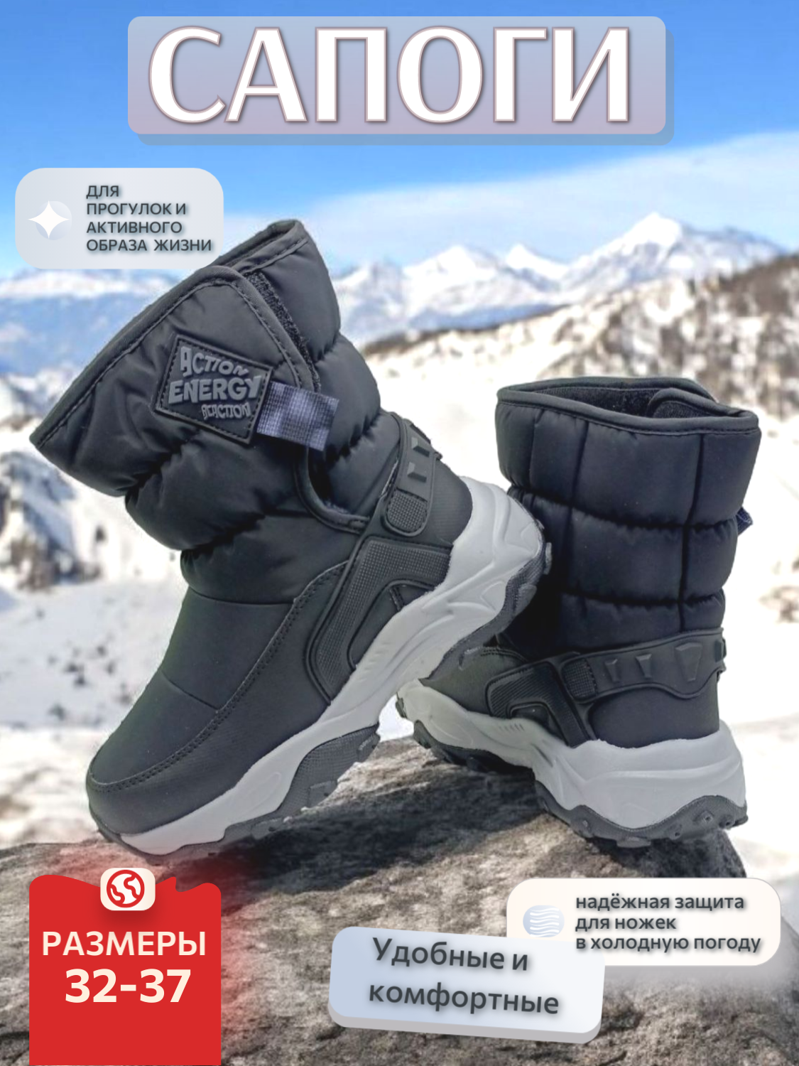 Дутики , размер 35, черный