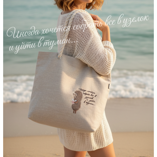 Сумка тоут Felante фактура зернистая бежевый 5900₽