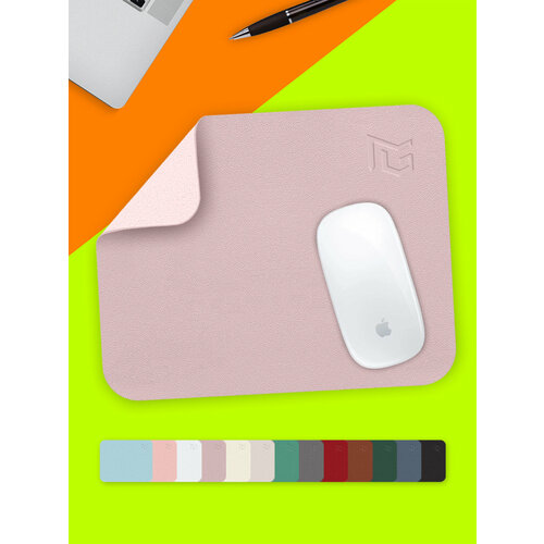 Коврик для мышки маленький кожаный сиреневый