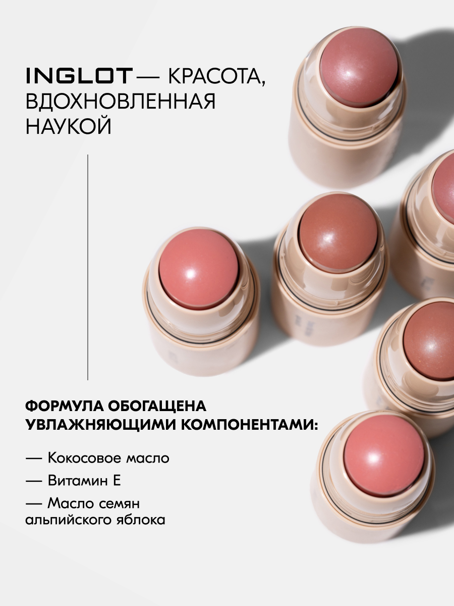 Кремовые румяна в стике Cream Stick Blush 210 DELICATE CORAL — фото 1