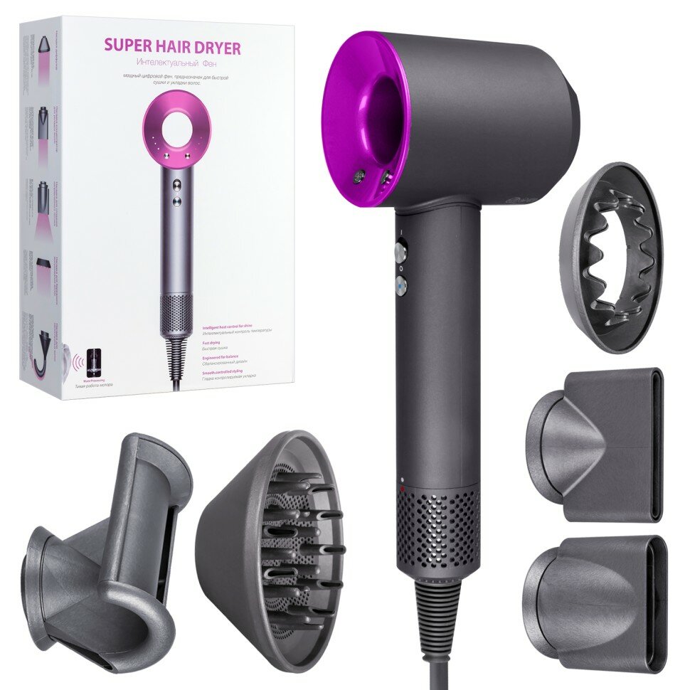 Набор фен SUPER HAIR DRYER (6 в 1) с насадками , 1.8M 1600Вт (Серый с фиолетовым)