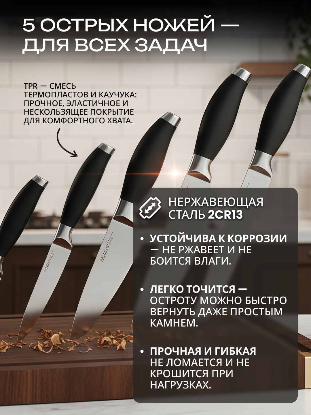 Набор ножей ARDESTO Gemini, нержавеющая сталь 2Cr13, нержавеющие рукоятки, AR2106SB — фото 1