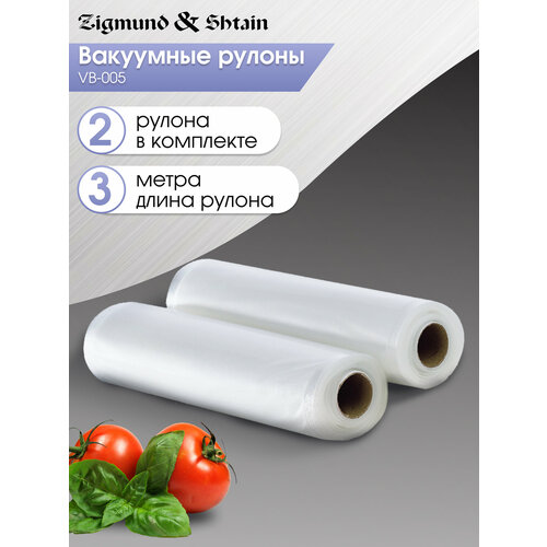 Вакуумные пакеты Zigmund & Shtain VB-005
