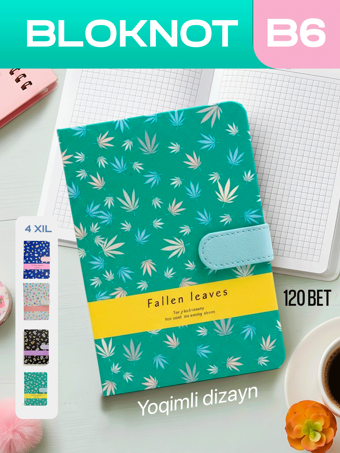 Магнитный блокнот с цветочным принтом для женщин и девочек, твёрдая обложка, 13*18см, 125 страниц.