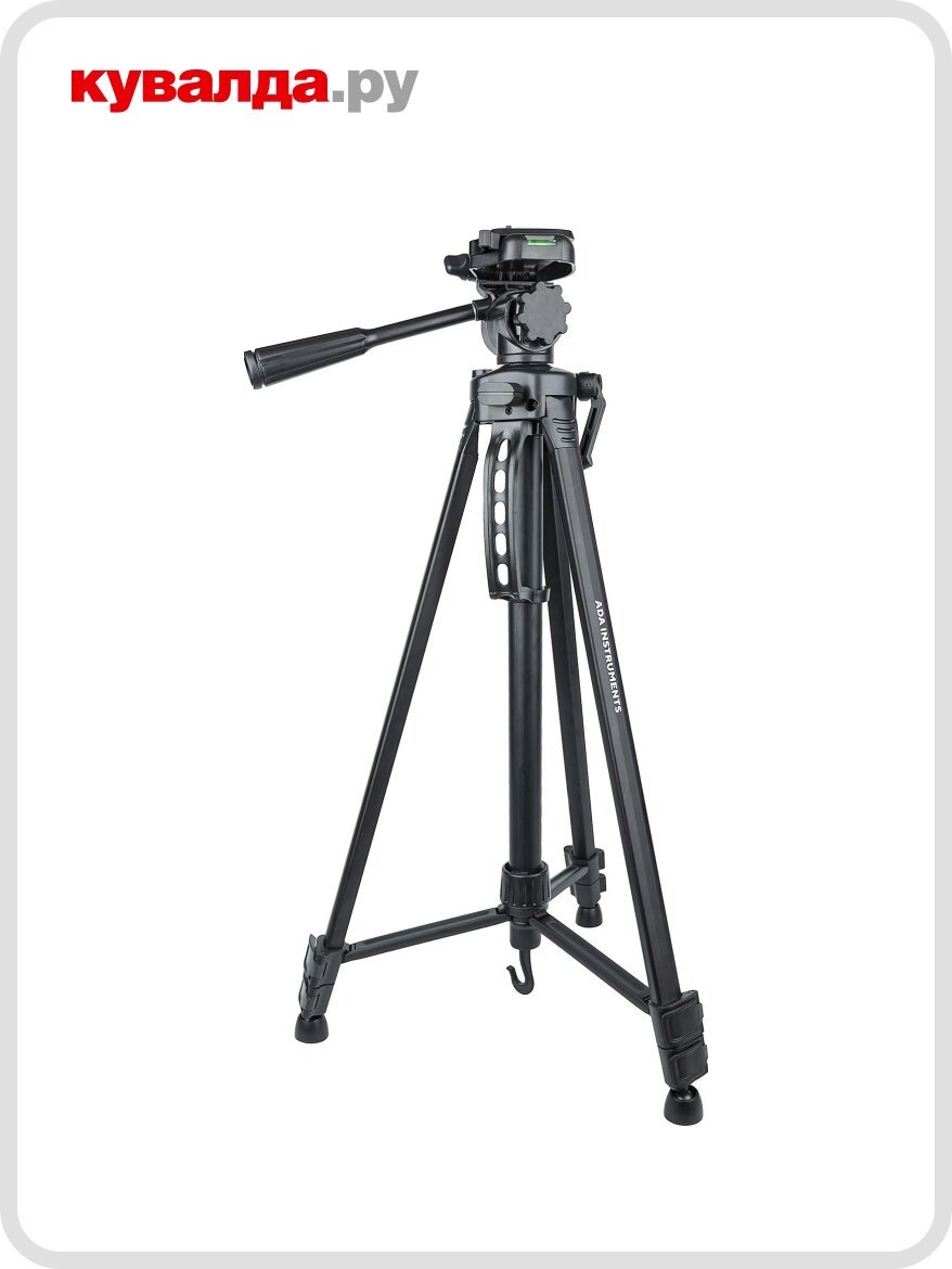 Штатив ADA Digit 167 телескопический с резьбой 1/4 дюйма (167 см)