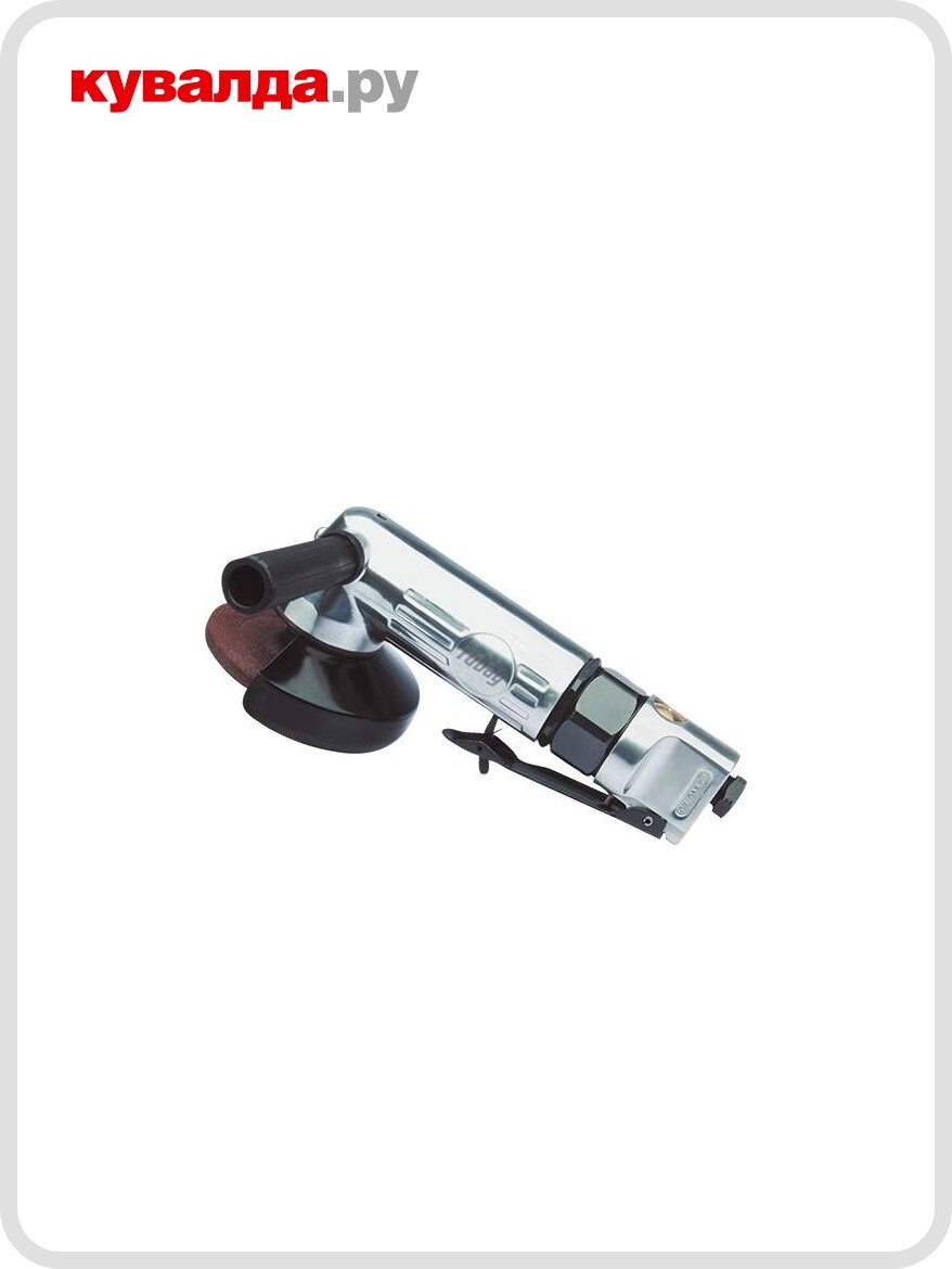 Угловая шлифовальная машина пневматическая FUBAG GA125 100127