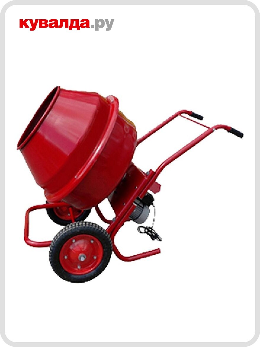 Бетономешалка Профмаш Б-130Р (Максим) с нижним приводом