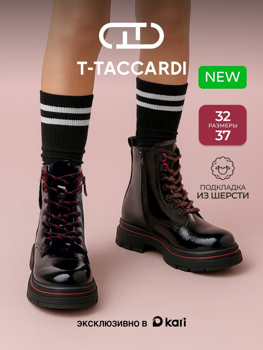 T.TACCARDI, экокожаные, цвет чёрный, размер 37