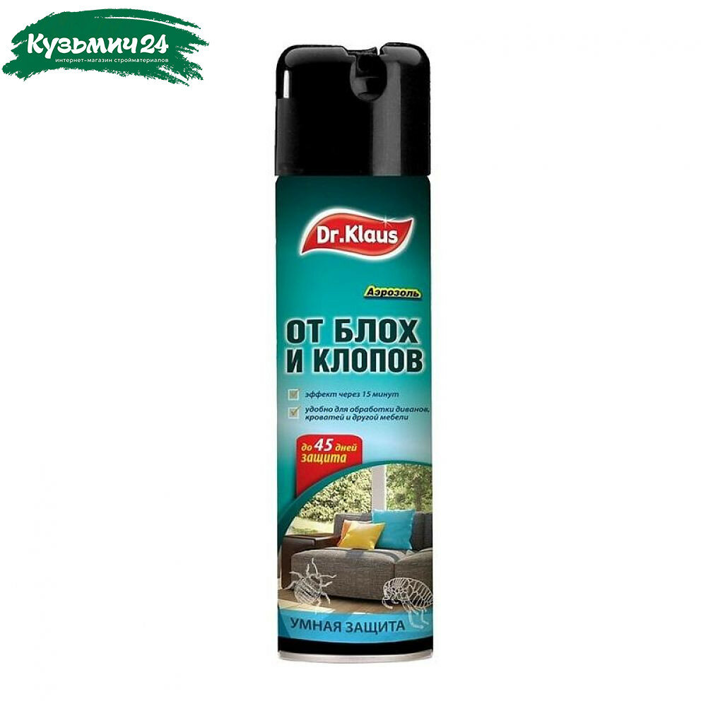 Средство от блох и клопов и других насекомых DR. KLAUS 250 мл 209473