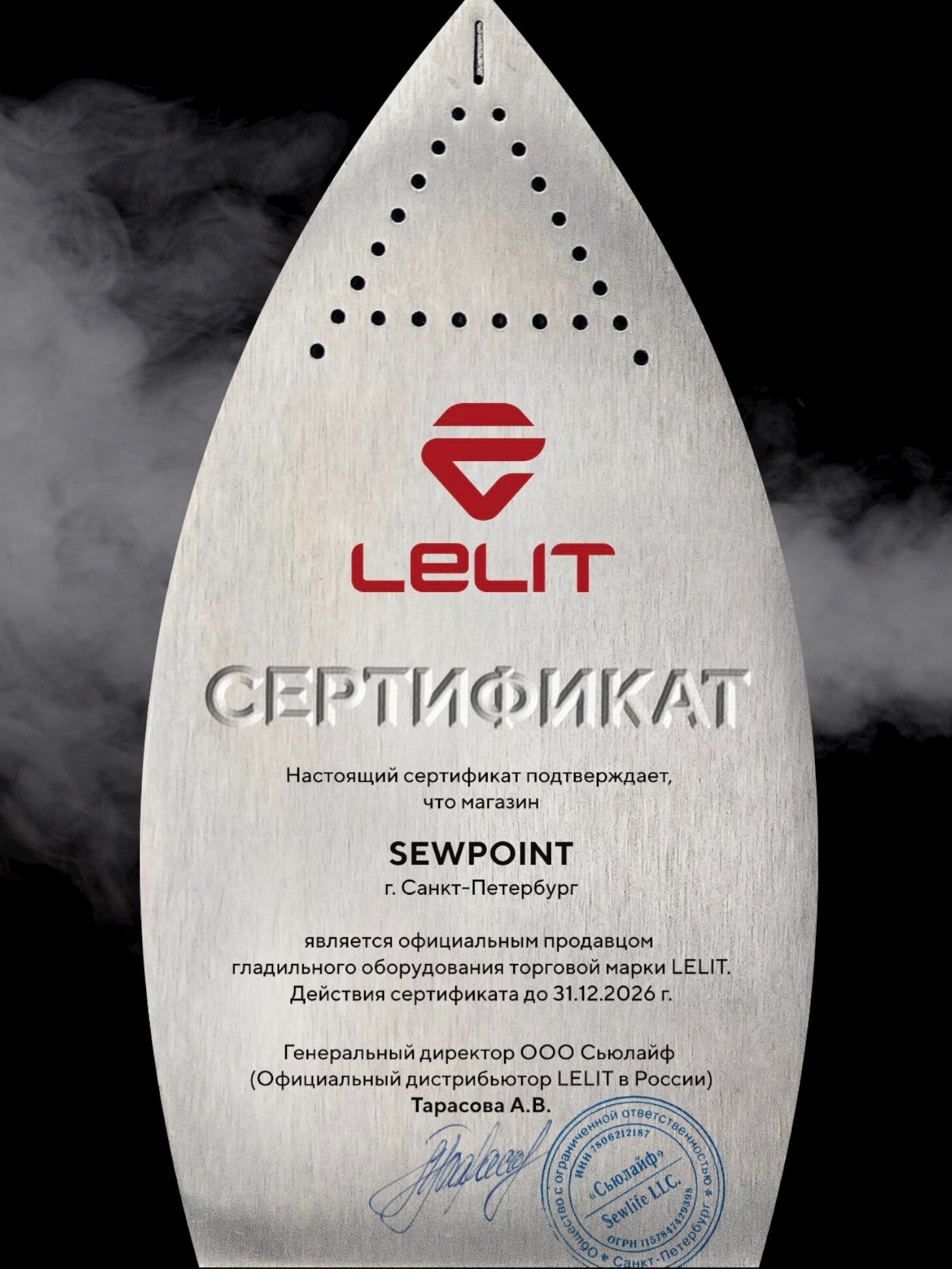 Lelit Прокладка под ТЭН — фото 1