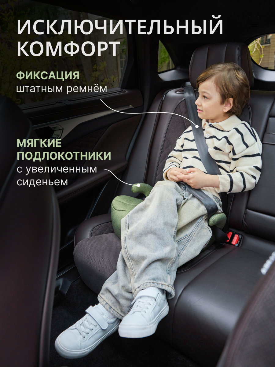 Бустер Zeedis Prime для детей 2-3 группы, легкий, компактный, ECE 129 i-Size — фото 1