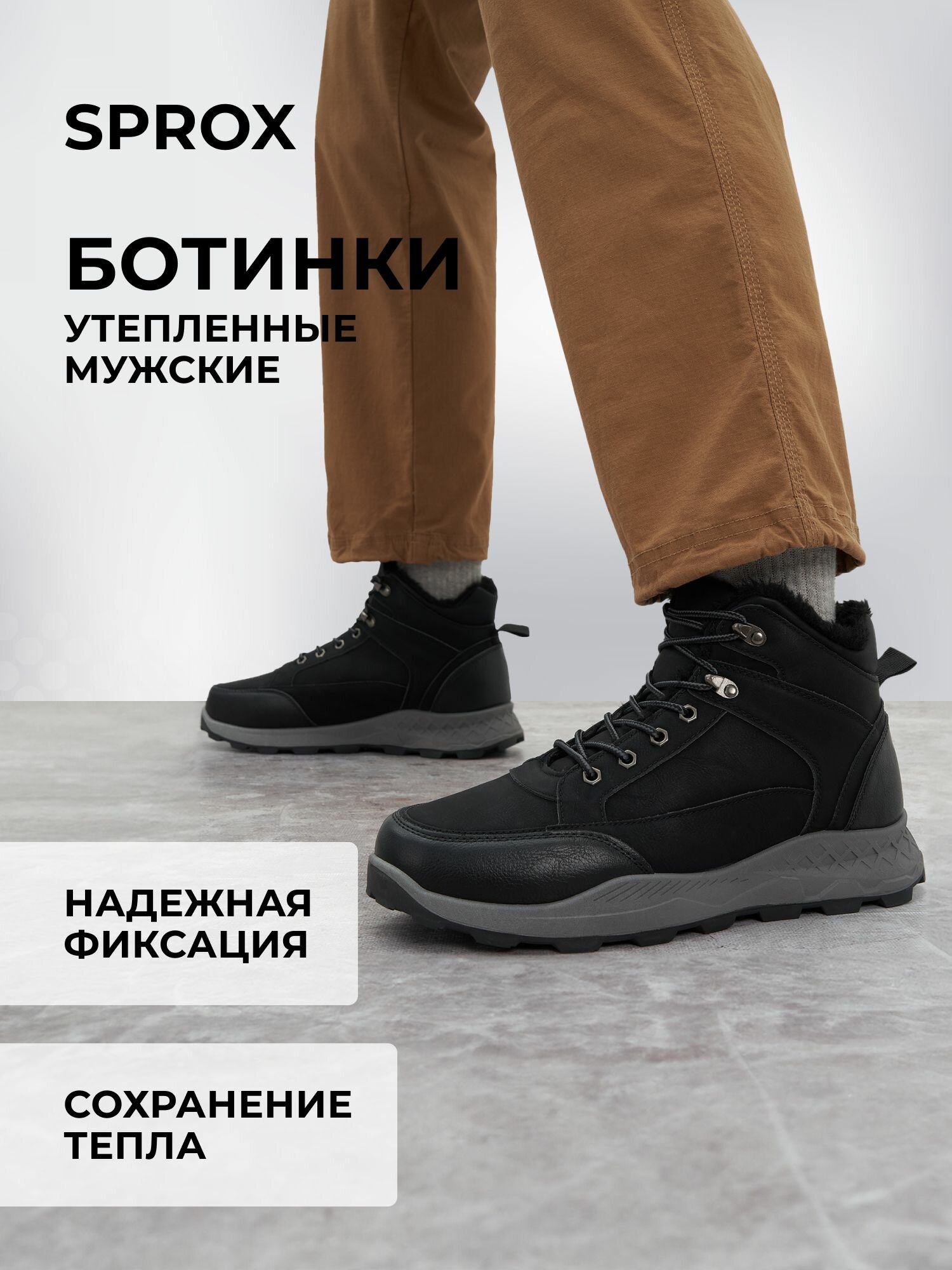 Ботинки