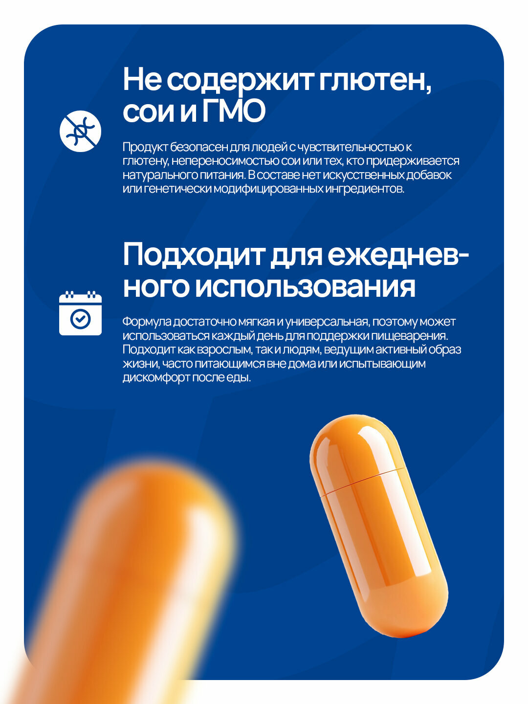 Enzymedica, Digest Basic®, 30 капсул — фото 1