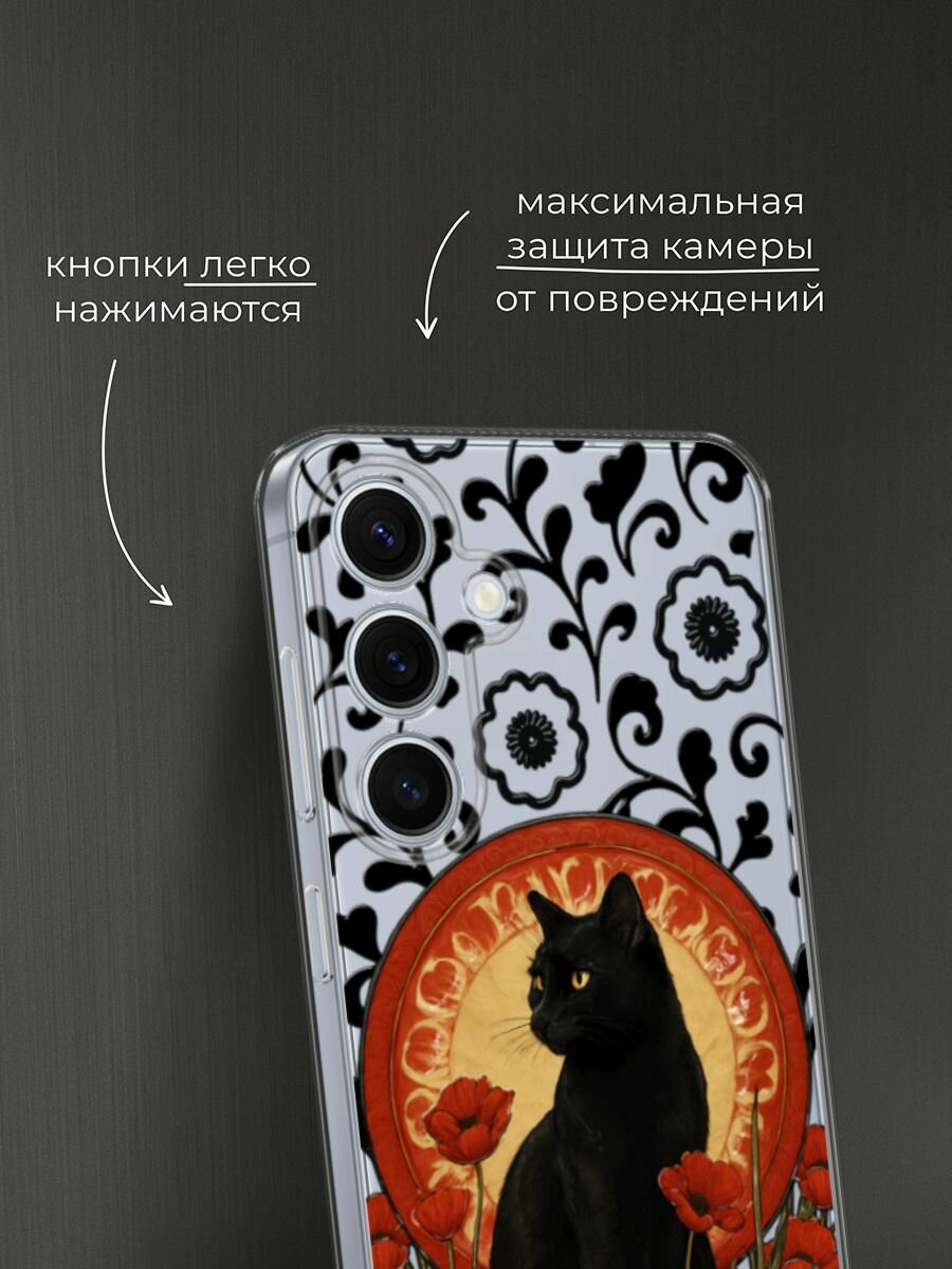 Чехол на Samsung Galaxy S24 FE 5G / Самсунг S24 FE с принтом Кот в маках — фото 1