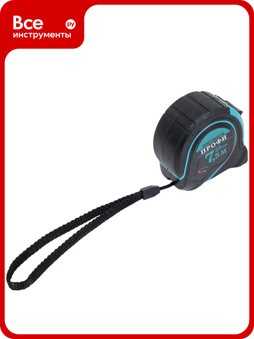 Рулетка в обрезиненном корпусе с магнитом росомаха профи (75 м 25 мм) 602725