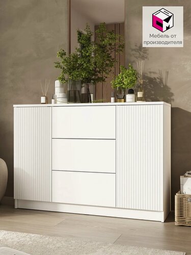 Изображение товара Комод Стендмебель Меган, ЛДСП, белый, с роликовыми направляющими