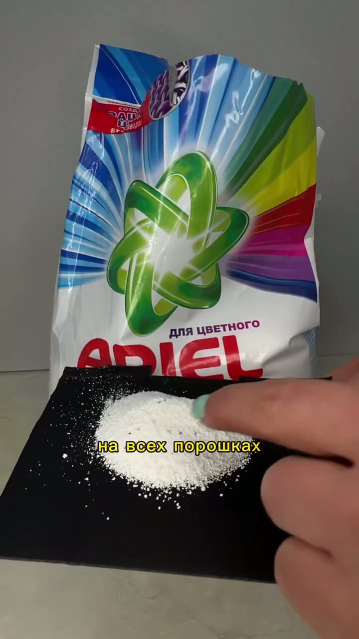 Стиральный порошок "Ariel Горный родник", для белого белья, для машинной стирки, 3кг — фото 1