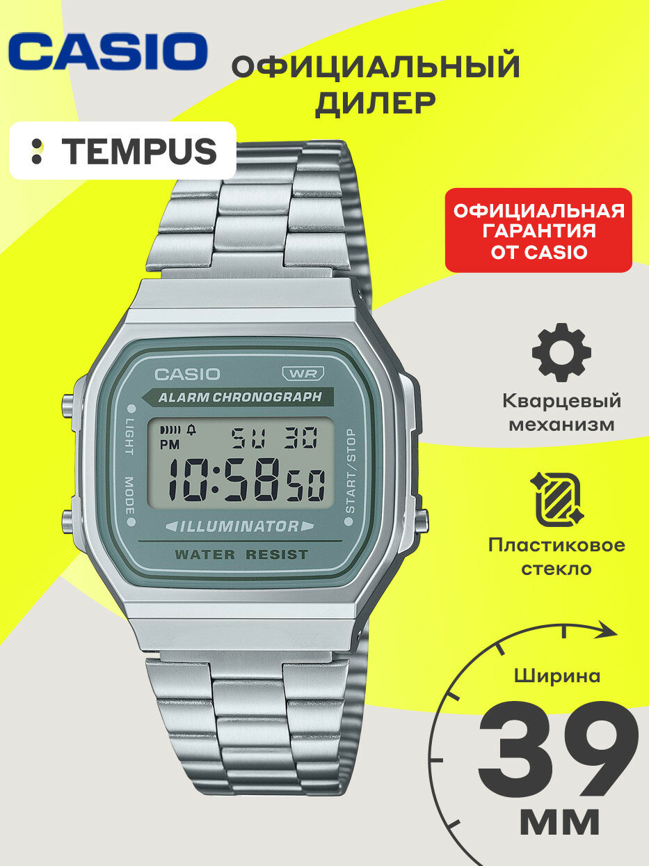 Наручные часы CASIO