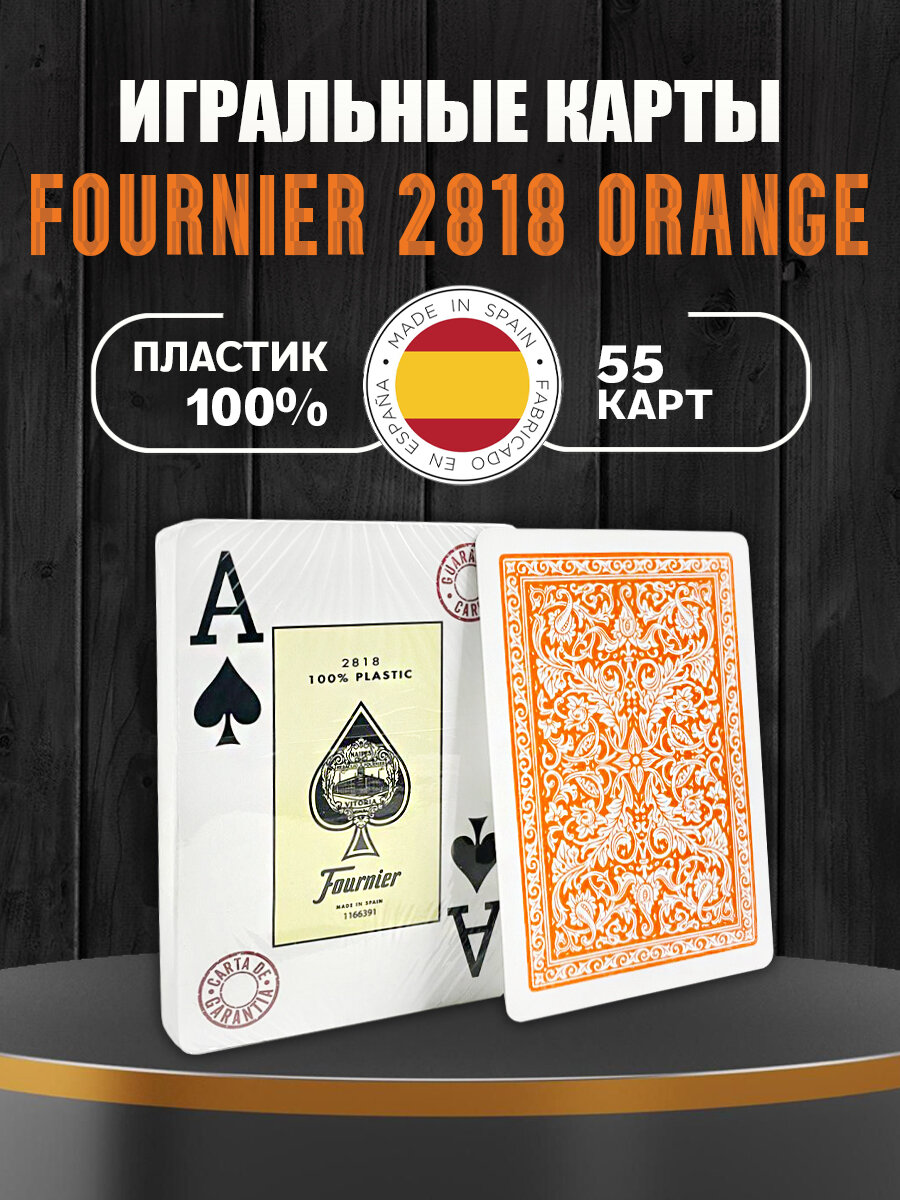 Карты игральные Fournier Fournier 2818 orange 100% пластик