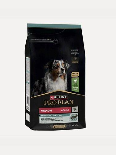 Изображение товара PRO PLAN SENSITIVE DIGESTION (ягненок 1,5 кг). Сухой корм для взрослых собак средних пород с чувствительным пищеварением.