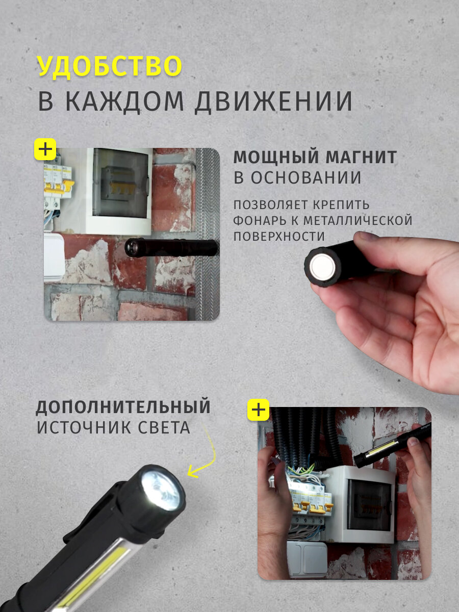 Фонарь светодиодный ручной Navigator 14 030 с магнитом 30 м на батарейках 3AAA — фото 1