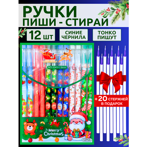 фото Стирающая ручка "персики" / стирающая ручка, ручка пиши стирай, стирающая гелевая ручка. ручка гелевая со стираемыми чернилами. canbi