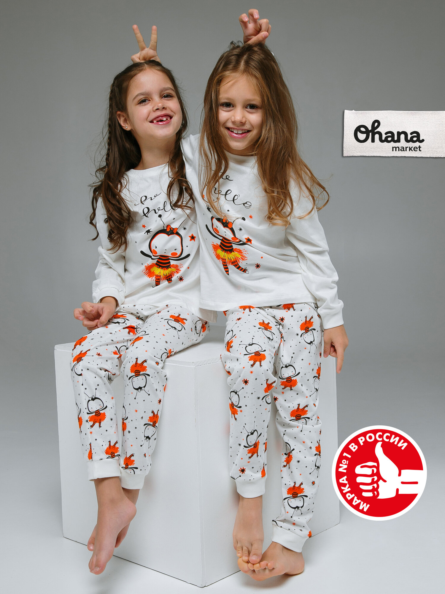 Пижама Ohana kids детская размер 128 белый