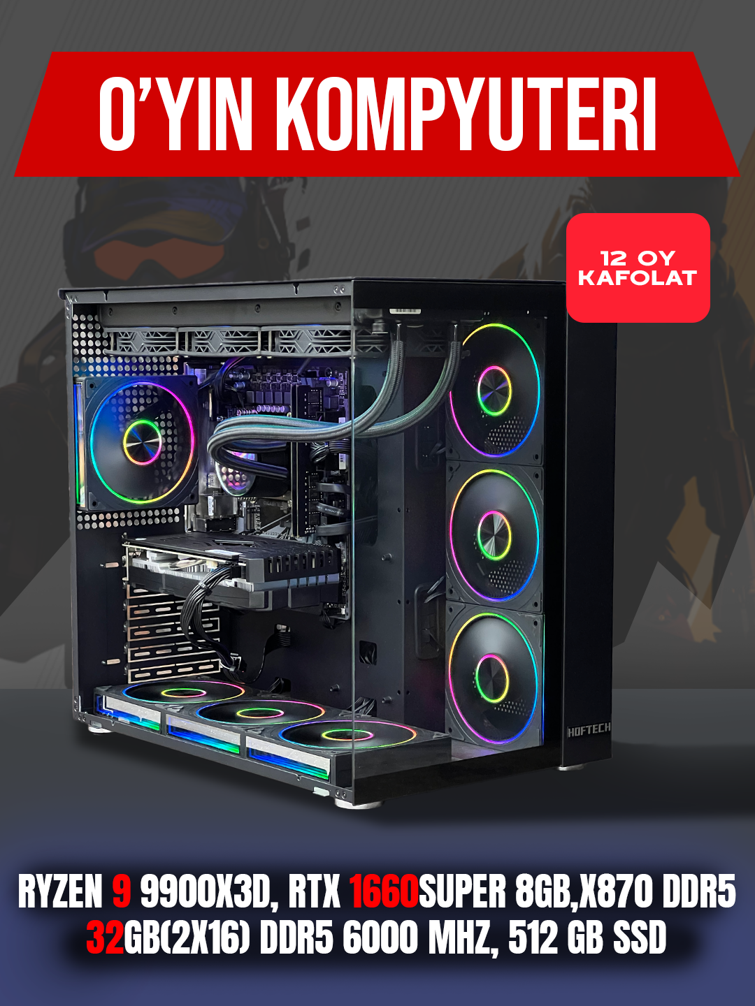 Компьютер Ryzen 9 9900X3D, RTX 1660Super 8Gb, 32GB(2x16) DDR5 6000 MHz, 512 Gb SSD, X870 DDR5