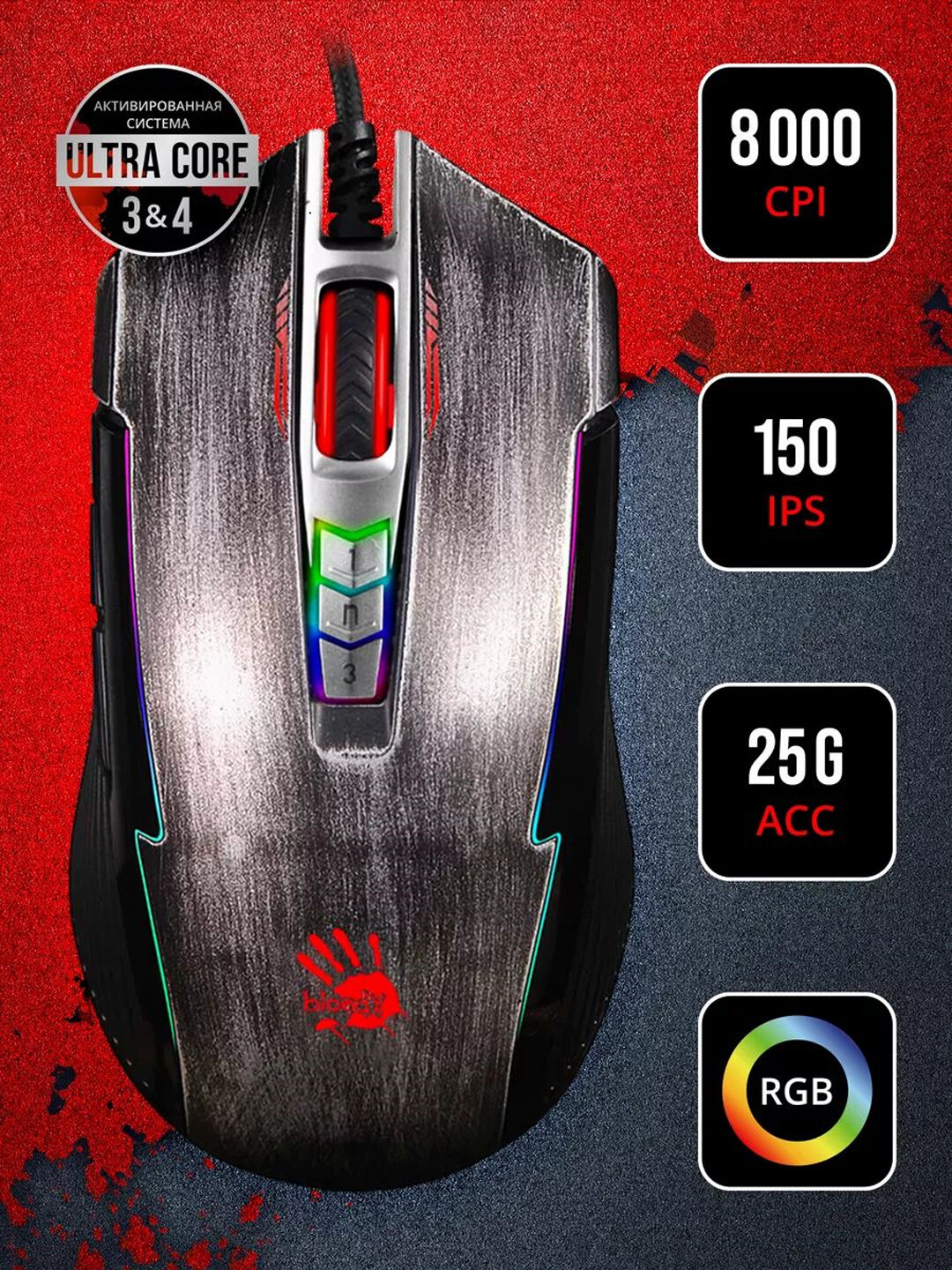 Мышь Bloody P93, RGB, игровая, с подсветкой, самонастраиваемая, 5 цветов