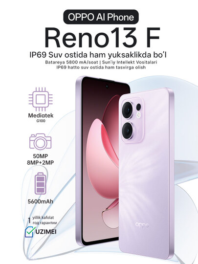 Смартфон Oppo Reno 13F 8/512GB, Plume Purple (аметист), Dual nano sim, 1 год гарантии