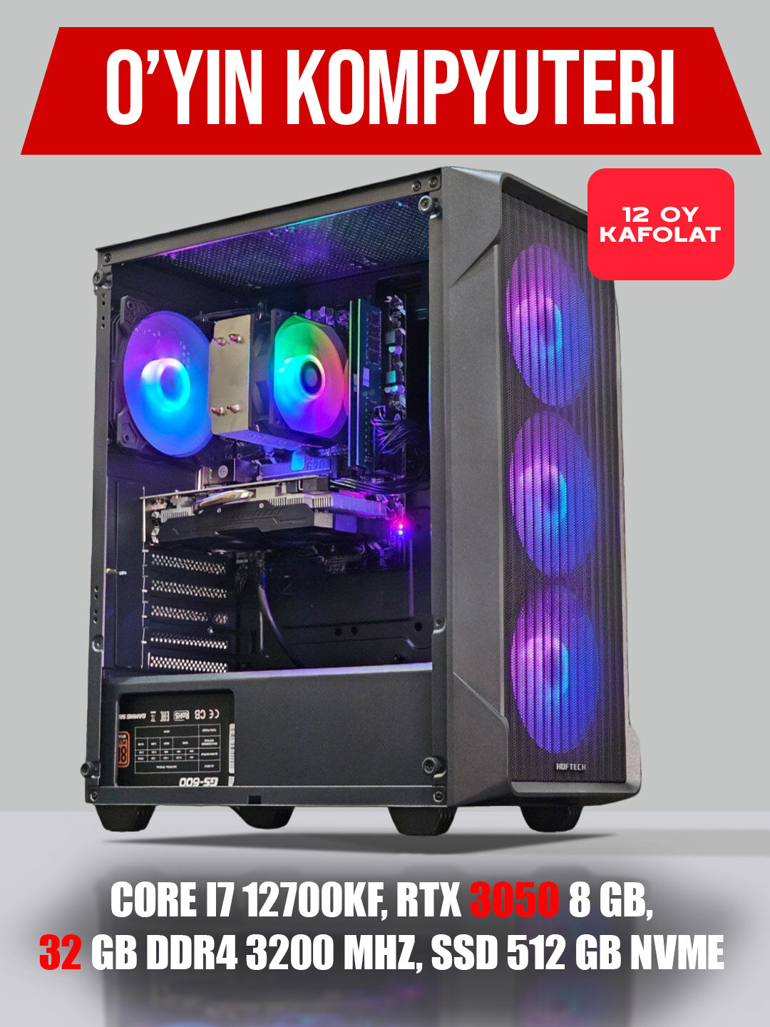 Игровой компьютер, Core i7 12700KF, 32 Гб DDR4 3200 MГц, SSD 512 Гб NVMe, RTX 3050 8 Гб