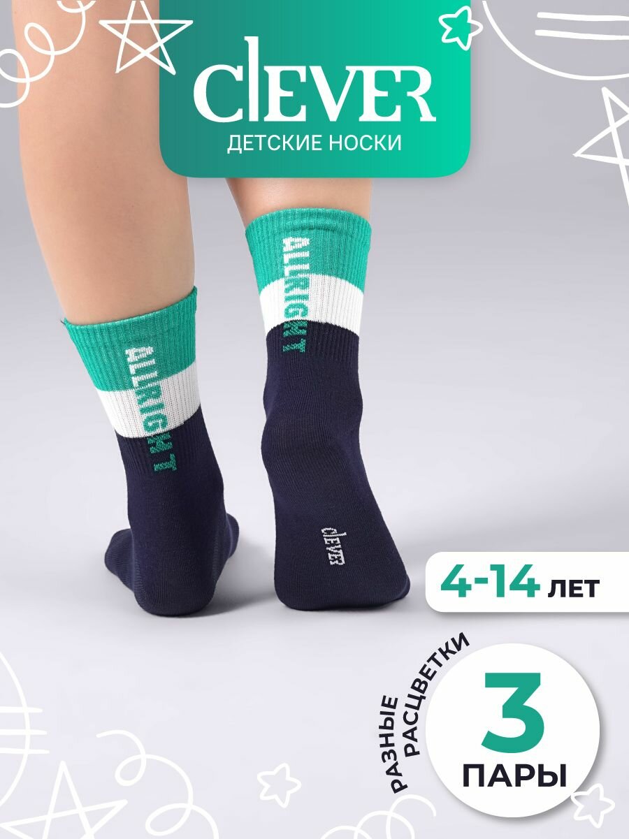 Носки CLEVER Осень-зима 2023