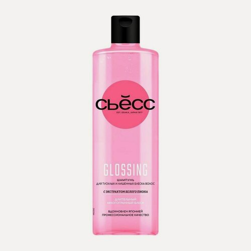 Изображение товара Шампунь для тусклых и лишенных блеска волос Сьёсс Glossing 450мл