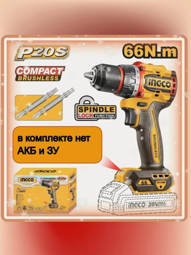 Изображение товара Аккумуляторный шуруповерт 20B BL 66Hm без АКБ и ЗУ SUPER INGCO CDLI206681 INDUSTRIAL