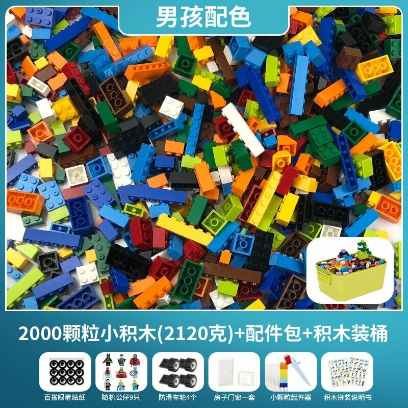 Совместимые с LEGO строительные блоки с 2000 деталями, мальчиковская тематика, аксессуары и канистра, обучающая игрушка