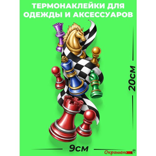 фото Термонаклейка / термотрансфер для декора одежды и аксессуаров "шахматы" окрашенору