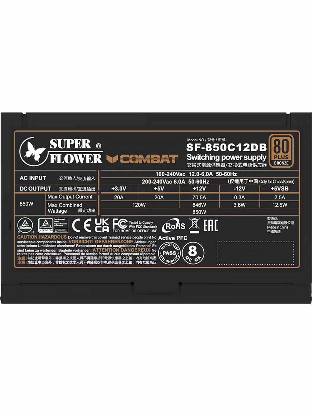 Блок питания для ПК SUPER FLOWER Combat DB 850W (SF-850C12DB) — фото 1