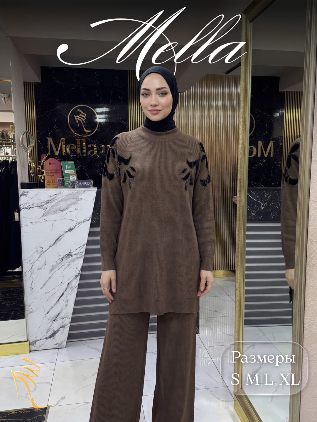 Комплект верхней одежды