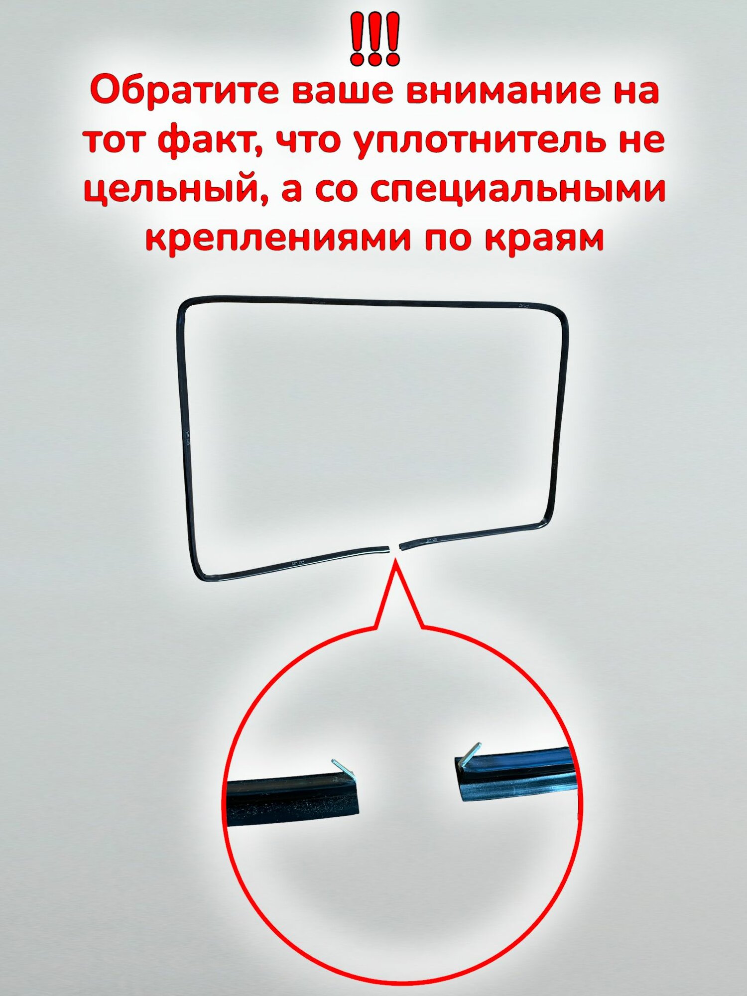 Уплотнитель двери духовки Indesit (355*560 мм) — фото 1