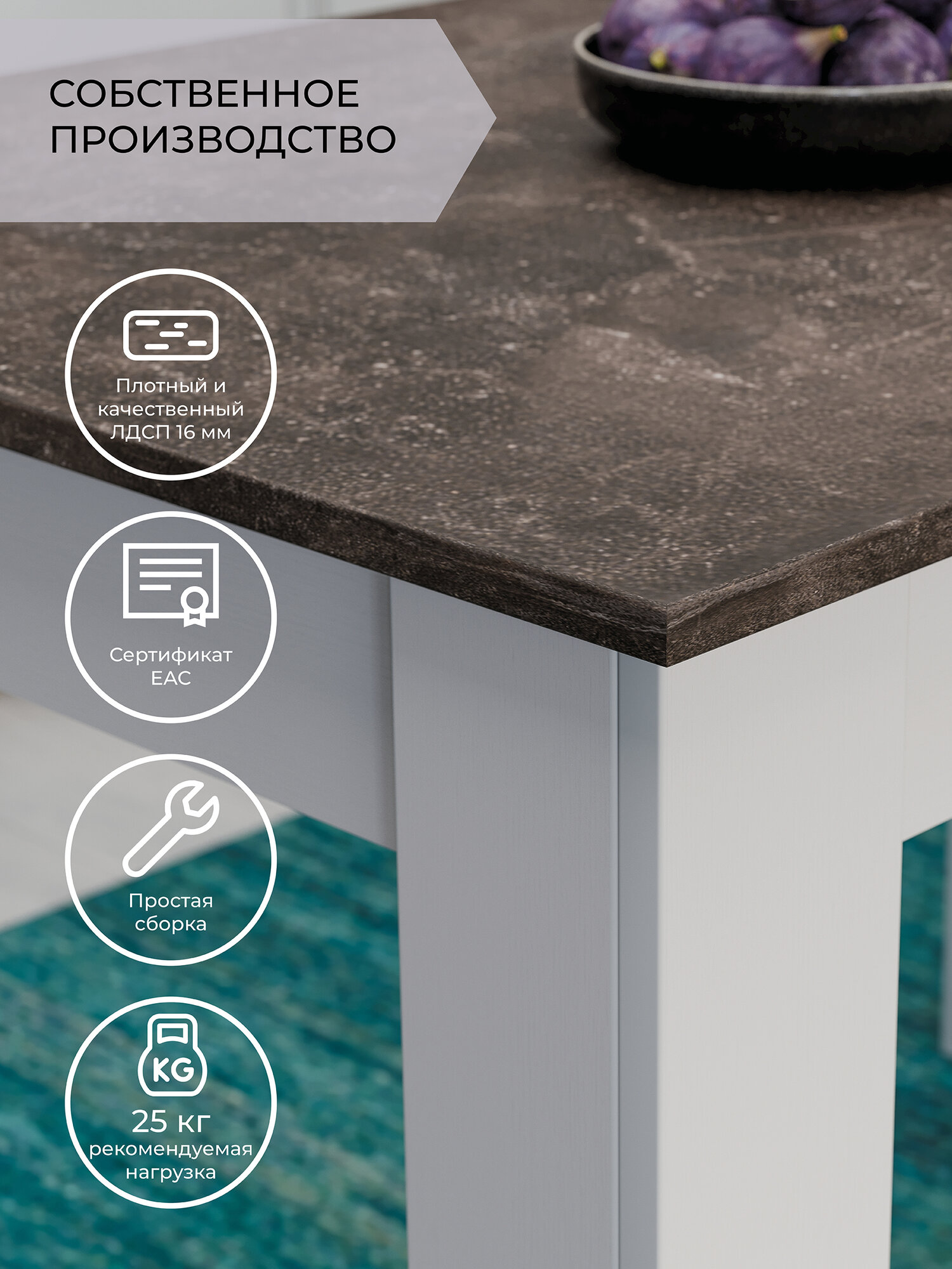 Обеденный стол ТриЯ Промо Тип 2, белый/ателье темный, (ДхШхВ) 110х67х73 — фото 1