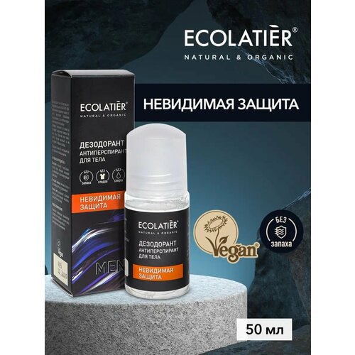 Дезодорант-антиперспирант для тела ECOLATIER Men Невидимая защита