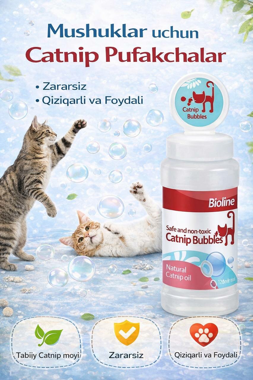 Натуральные Пузыри из кошачьей мяты для развлечения питомца 120мл