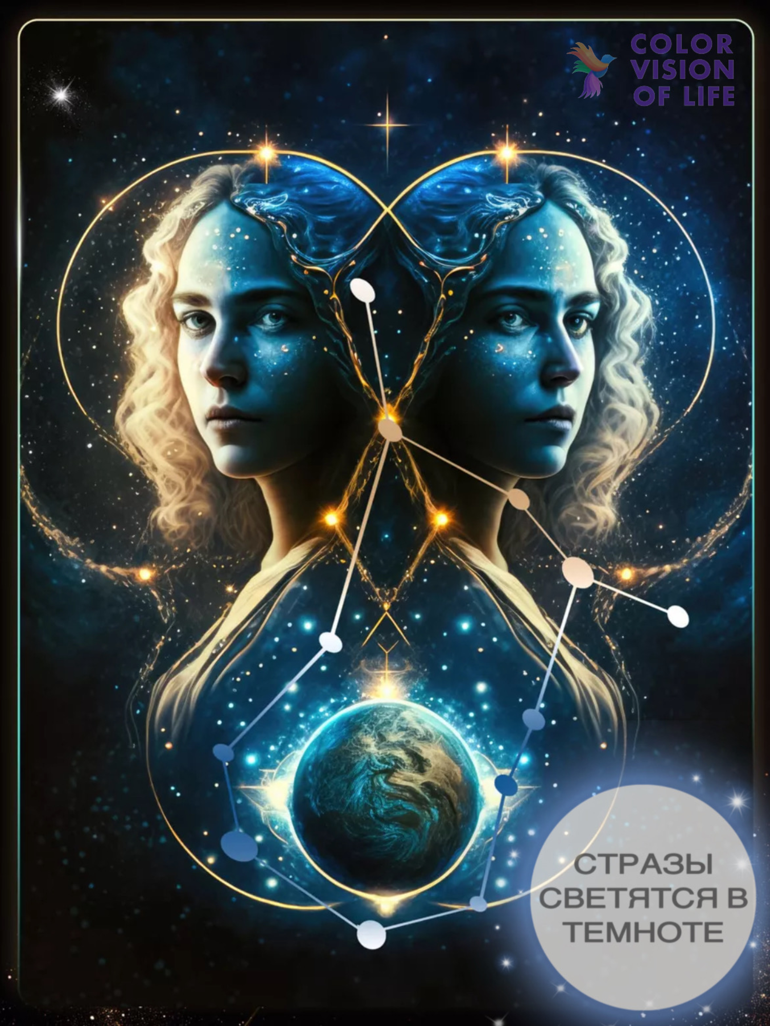 Алмазная мозаика на подрамнике 40х50/Близнецы