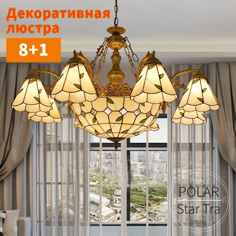 Потолочный светильник
