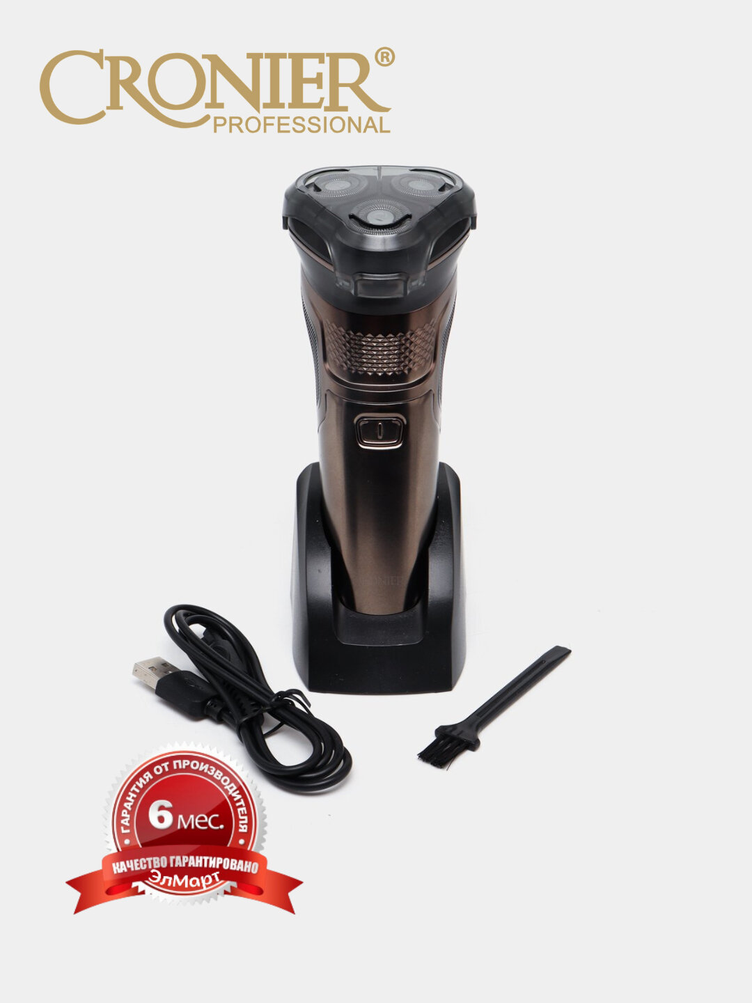 Электробритва мужская 3 в 1 CRONIER-1227, CR-102, CR-1228, CR-1224